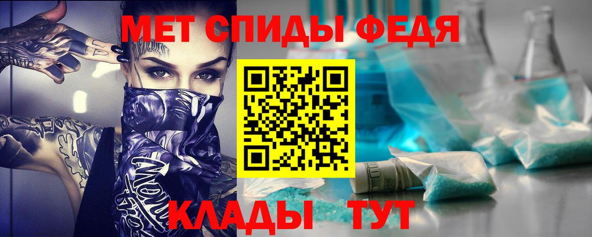 Балашов  Амфетамин  Вход с VPN  АМФЕТАМИН Розовый 