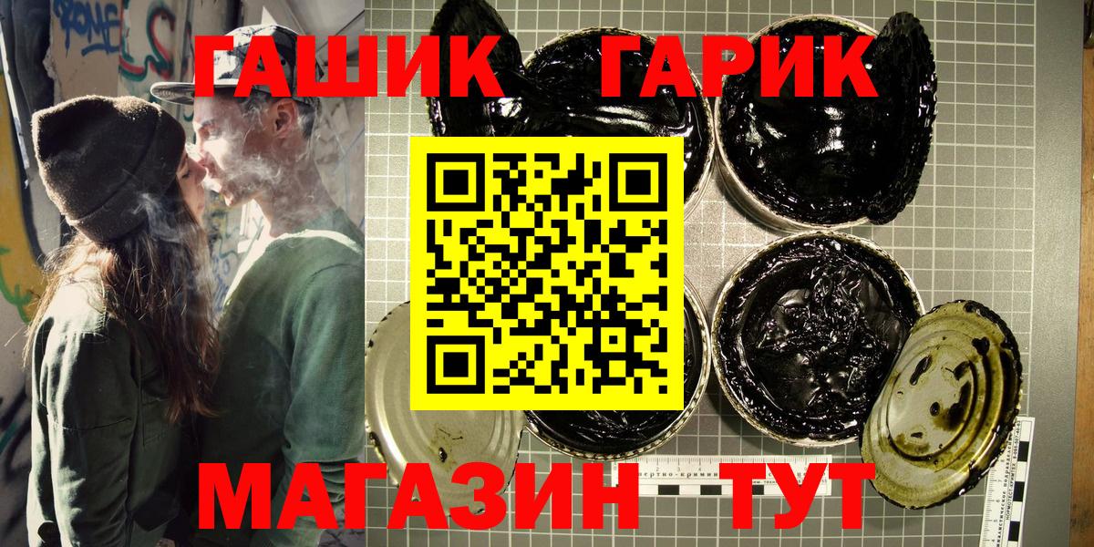 Гашиш Изолятор Балашов
