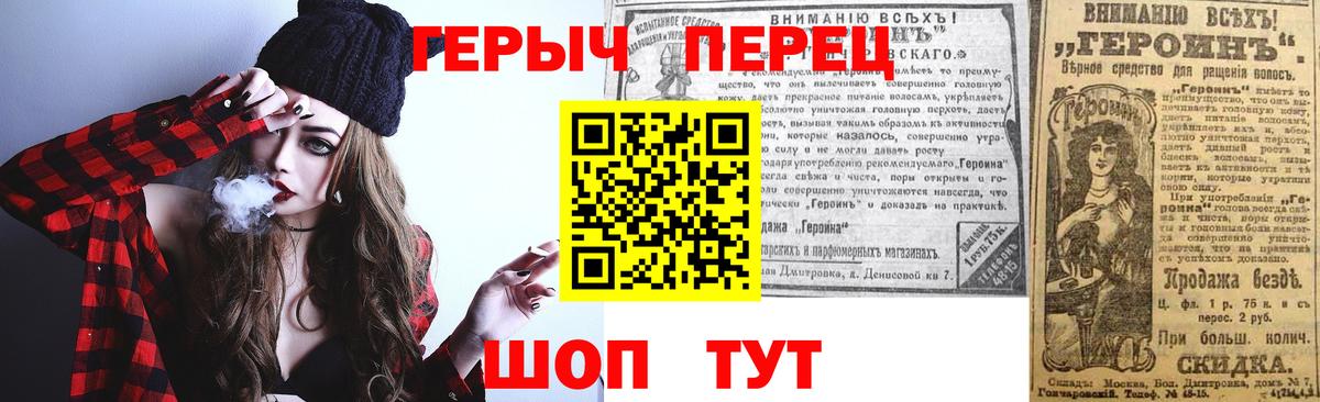 ГЕРОИН белый  Героин  Балашов  Вход с VPN 