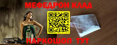 альфа пвп VHQ Ставрополь