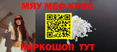 хмурый Татарск