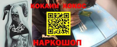 альфа пвп VHQ Ставрополь