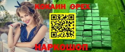 ПСИЛОЦИБИНОВЫЕ ГРИБЫ Старая Купавна