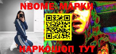 альфа пвп VHQ Ставрополь
