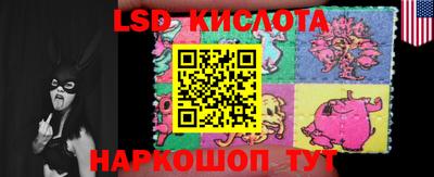 марки lsd Среднеуральск
