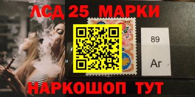 марки lsd Среднеуральск