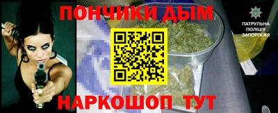 альфа пвп VHQ Ставрополь