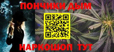 бутират Тверь