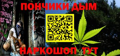 альфа пвп VHQ Ставрополь
