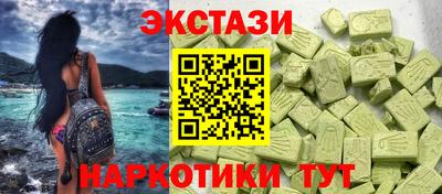ПСИЛОЦИБИНОВЫЕ ГРИБЫ Старая Купавна