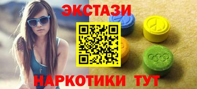 альфа пвп VHQ Ставрополь