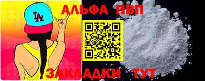 бутират Тверь