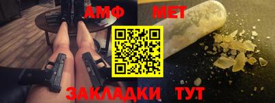 шишки Тара