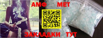 бутират Тверь