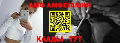 альфа пвп VHQ Ставрополь