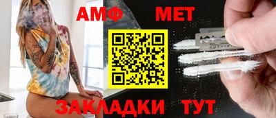 хмурый Татарск