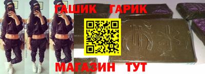 бутират Тверь