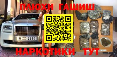 ПСИЛОЦИБИНОВЫЕ ГРИБЫ Старая Купавна
