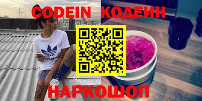 ПСИЛОЦИБИНОВЫЕ ГРИБЫ Старая Купавна
