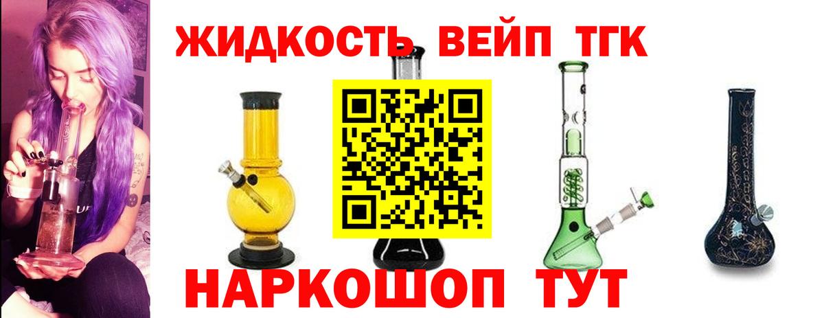Дистиллят ТГК Wax Балашов