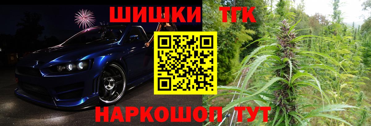 Марихуана VHQ Балашов